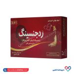 ویال خوراکی رد جنسینگ چوافارم 10 عددی